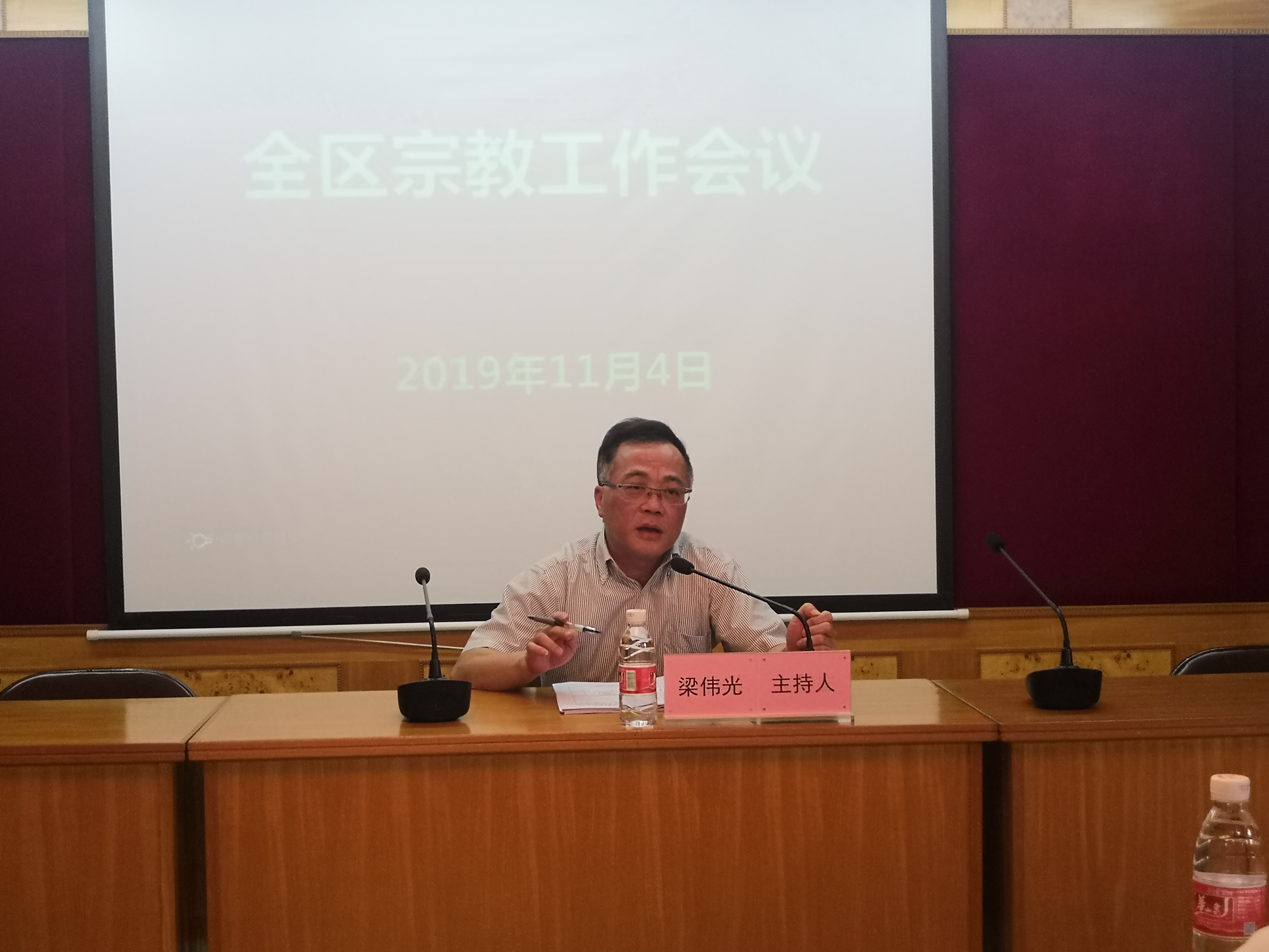微信圖片_20191119171749.jpg