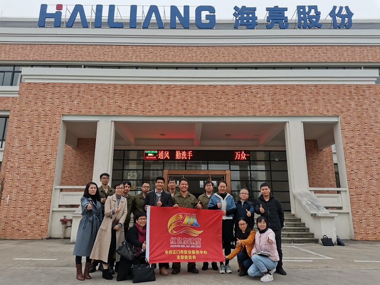 4、就業(yè)中心黨支部到廣東海亮銅業(yè)有限公司進(jìn)行政策宣講活動(dòng).jpg