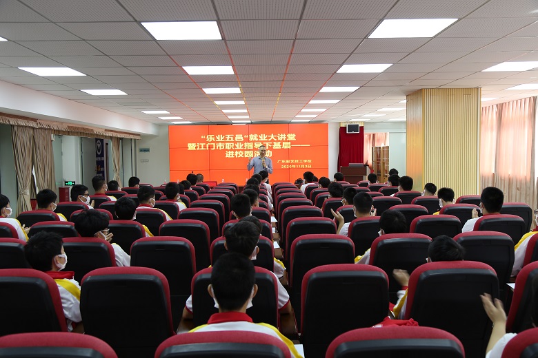 9、職業(yè)指導(dǎo)下基層活動(dòng)1.JPG