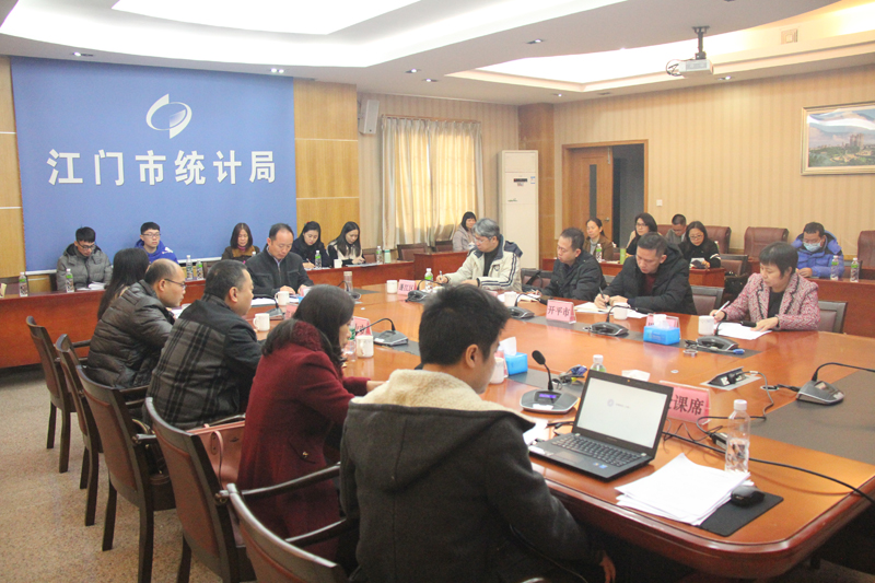 會議現(xiàn)場.jpg