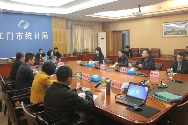 會(huì)議照片.JPG