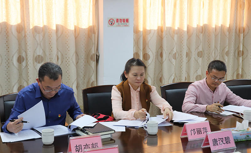 191121檢視問題找差距學(xué)思踐悟促整改 (3).jpg