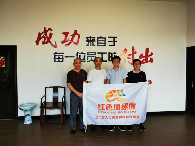 到粵訊調(diào)研.jpg