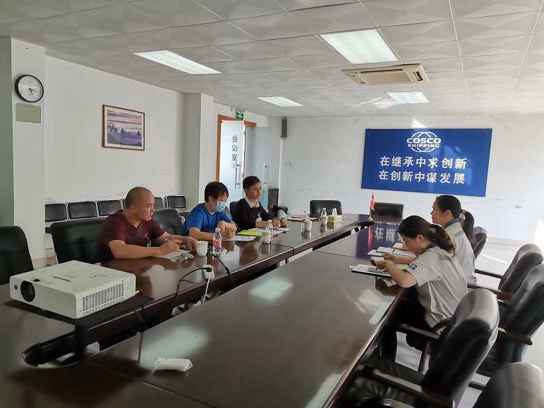 到中遠(yuǎn)調(diào)研.jpg