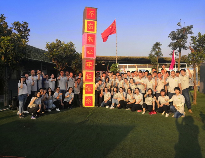 191123江門市國(guó)土測(cè)繪大隊(duì)開展“不忘初心、牢記使命”主題黨日活動(dòng) (1).jpg
