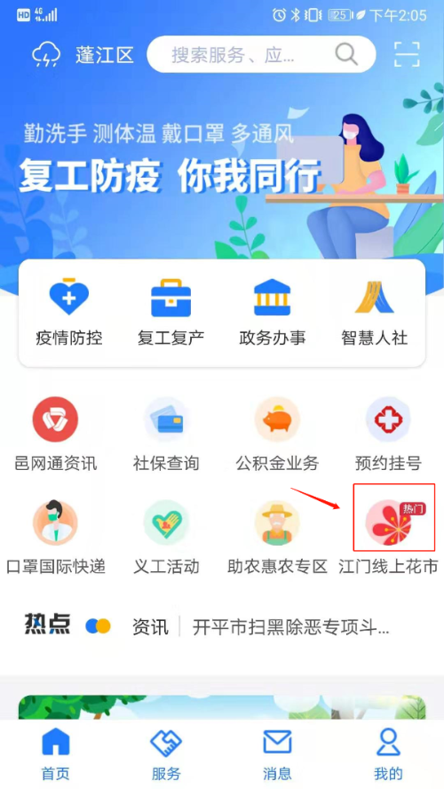 圖片