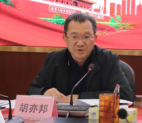 210126發(fā)揚“闖創(chuàng)干”精神，續(xù)寫我市自然資源    “新篇章” (2).jpg