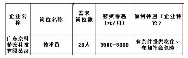 圖片8.png