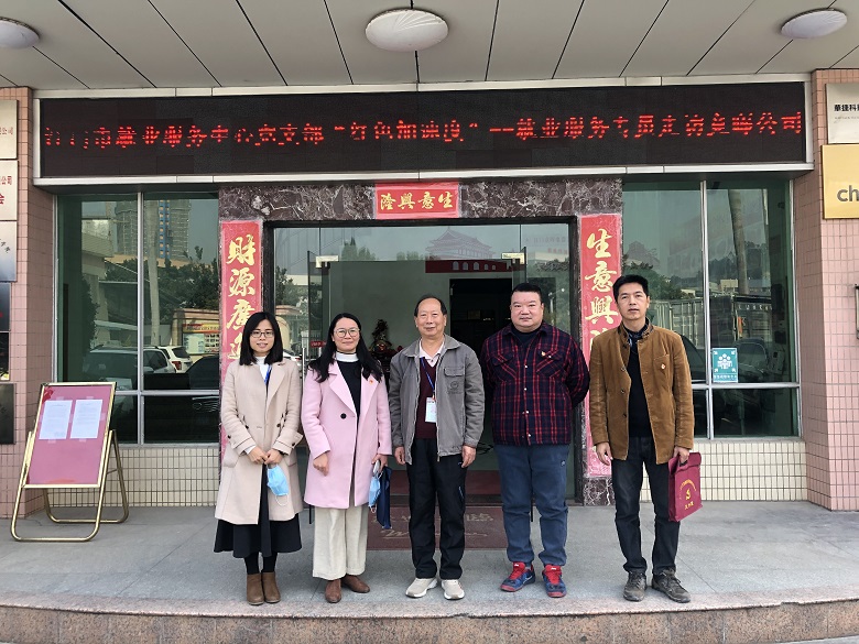 圖片6.走訪競暉公司.jpg