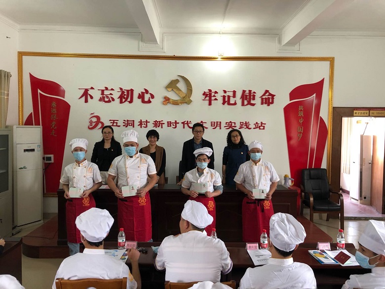 鑒定中心黨支部.jpg