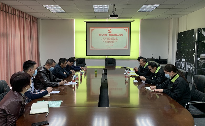 訓(xùn)練中心黨支部.JPG