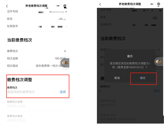 微信截圖_20210210165611.png