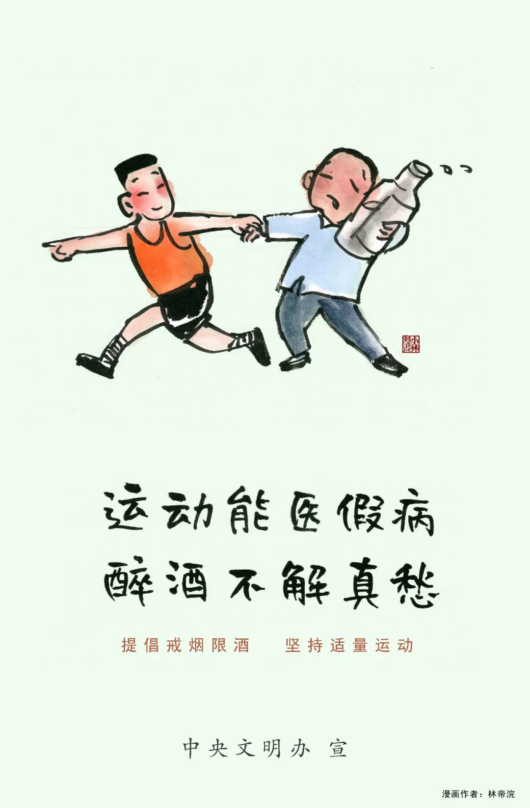 圖片