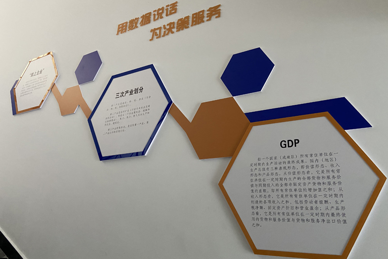 樓梯宣傳03.jpg