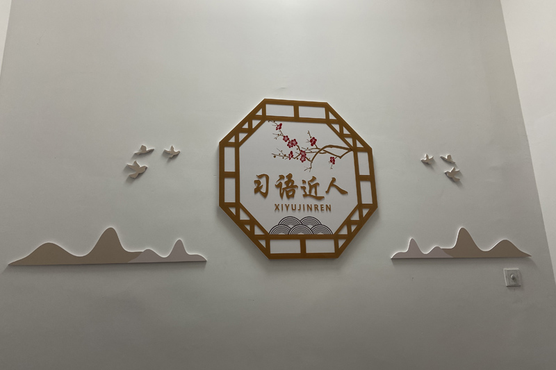 樓梯宣傳01.jpg