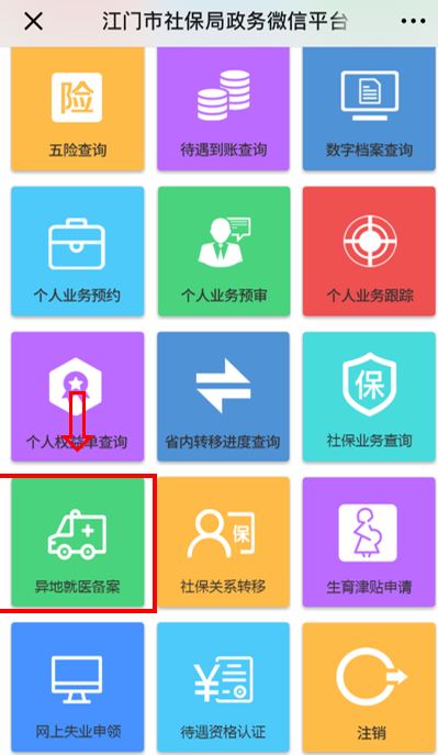 捕獲2.JPG