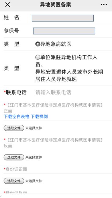 捕獲3.JPG