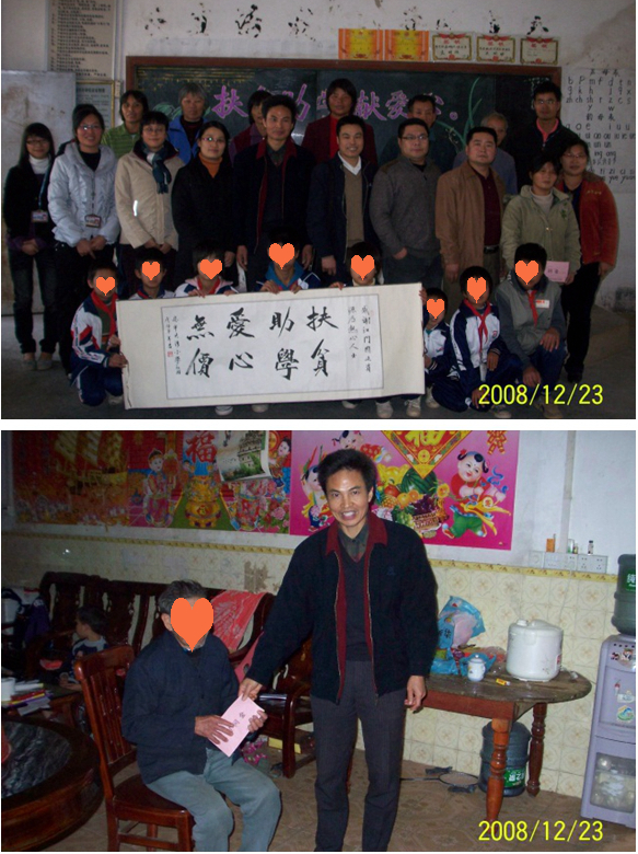 210302愛心助學(xué)十四載 初心不改傾深情 (1).jpg