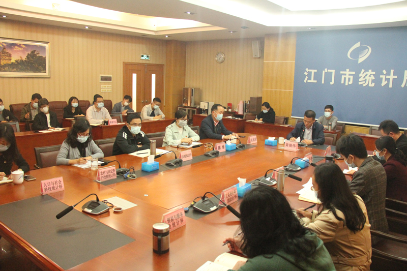 會議現(xiàn)場.JPG