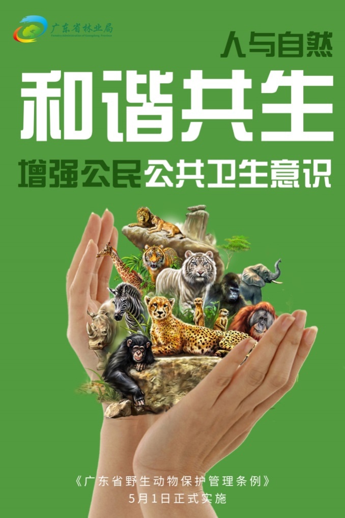 210303推動綠色發(fā)展，促進人與自然和諧共生 (18).jpg
