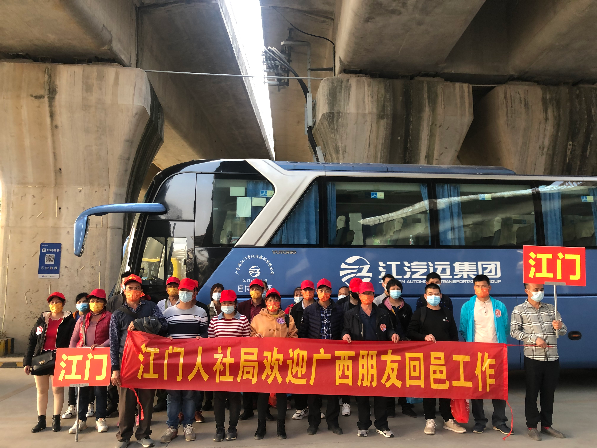 3、“點(diǎn)對點(diǎn)”接送廣西務(wù)工人員.jpg