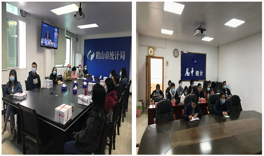 縣區(qū)組織鎮(zhèn)（街）統(tǒng)計員集中收看.png