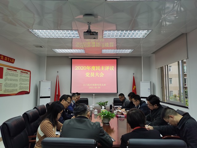 評議黨員.jpg