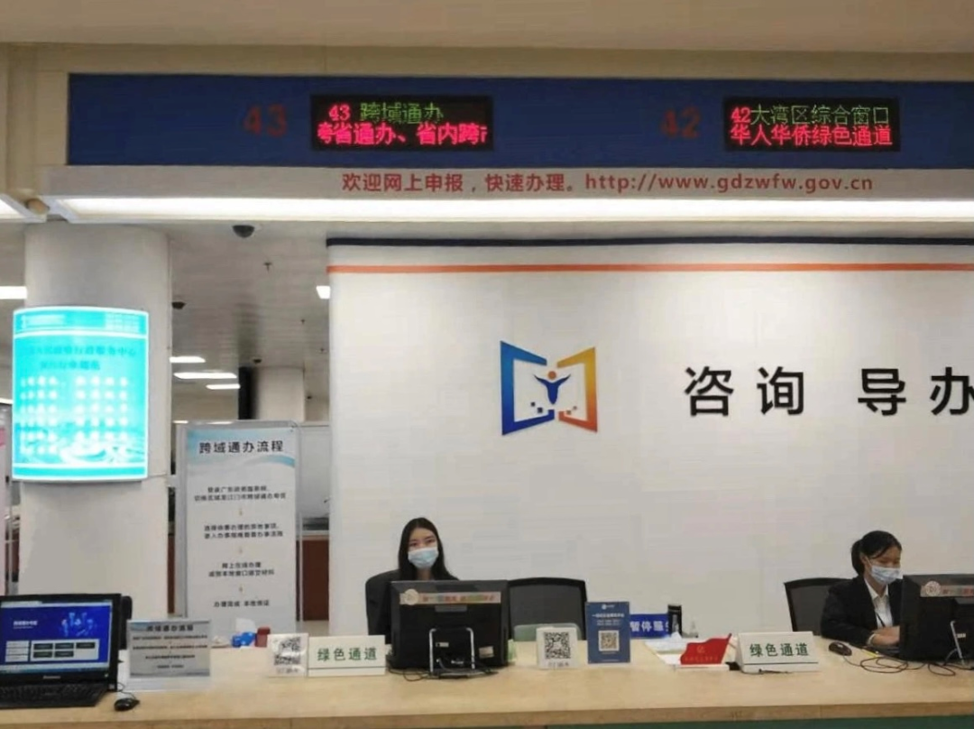 江門與崇左114項政務(wù)服務(wù)事項可“跨省通辦”