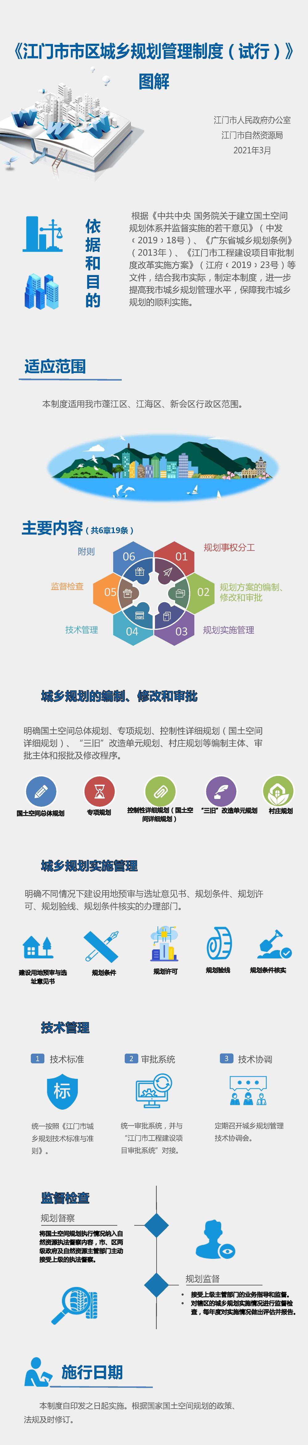 未標(biāo)題-1(2).jpg