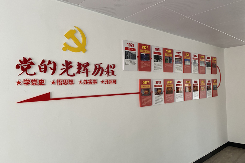 宣傳墻.jpg