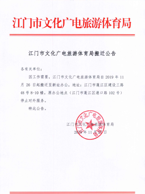QQ截圖20191202145134.png
