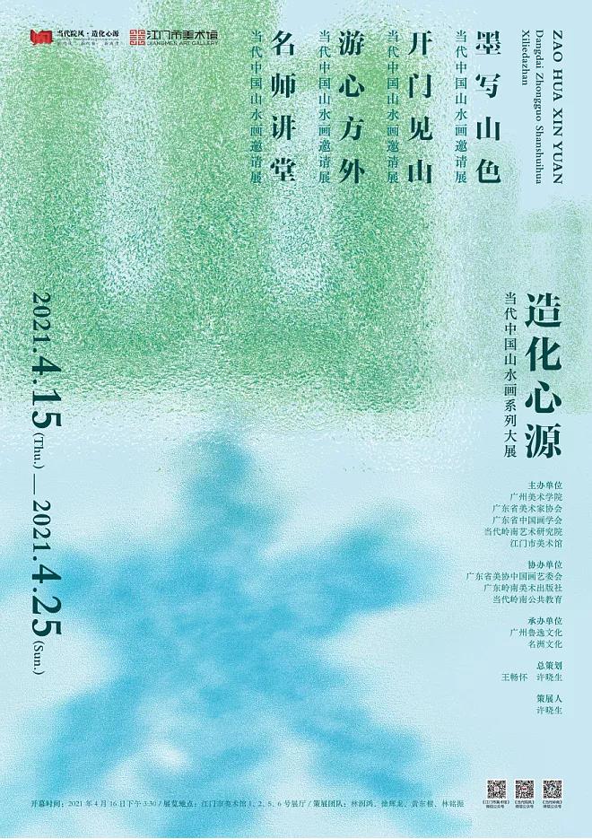 微信圖片_20210415091703.jpg