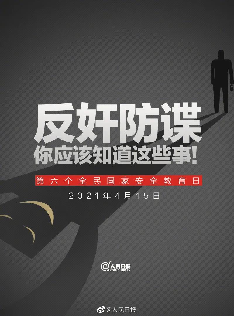 微信圖片_20210415094826.jpg
