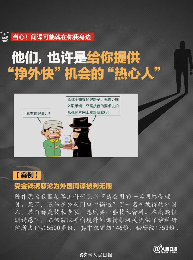 微信圖片_20210415094842.jpg