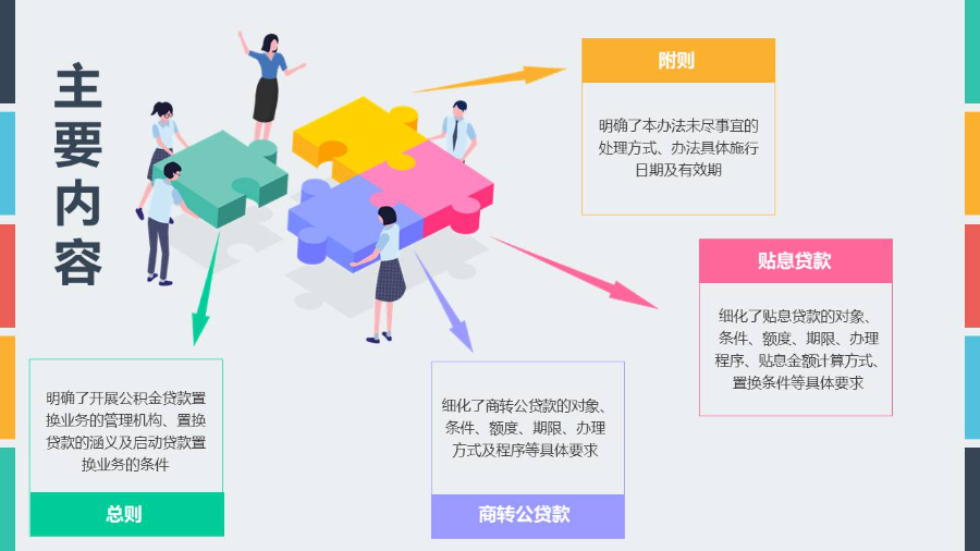 幻燈片4.JPG