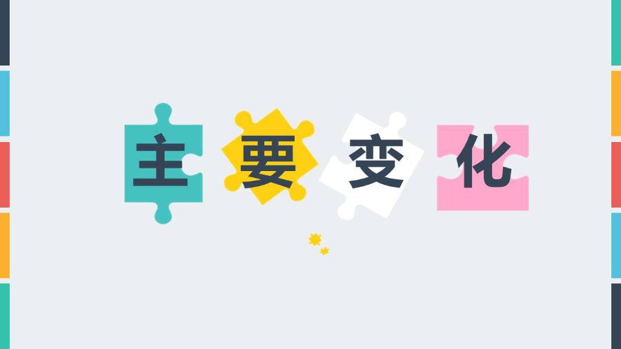 幻燈片5.JPG