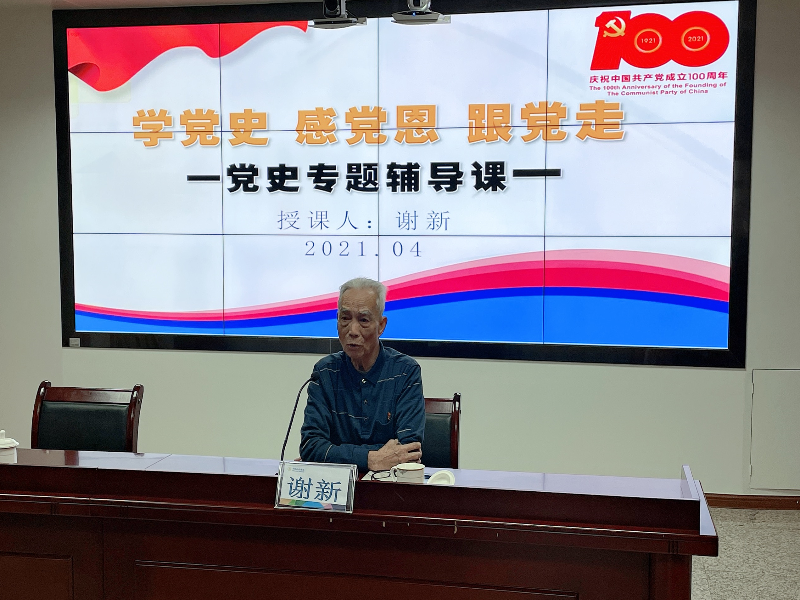 微信圖片_20210409160734.jpg