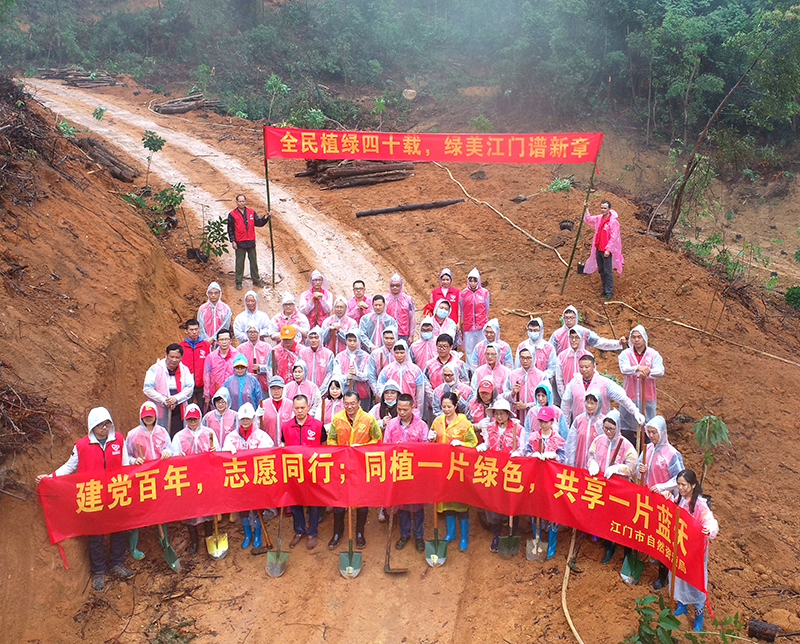 210429江門(mén)市自然資源局開(kāi)展慶祝建黨100周年義務(wù)植樹(shù)活動(dòng) (1).jpg
