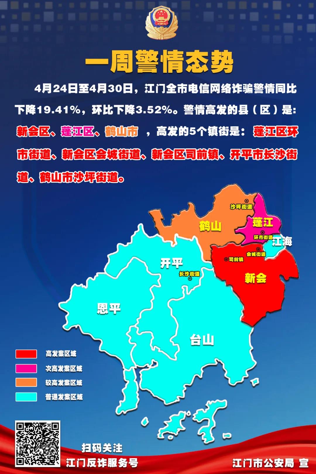 微信圖片_20210506101754.jpg