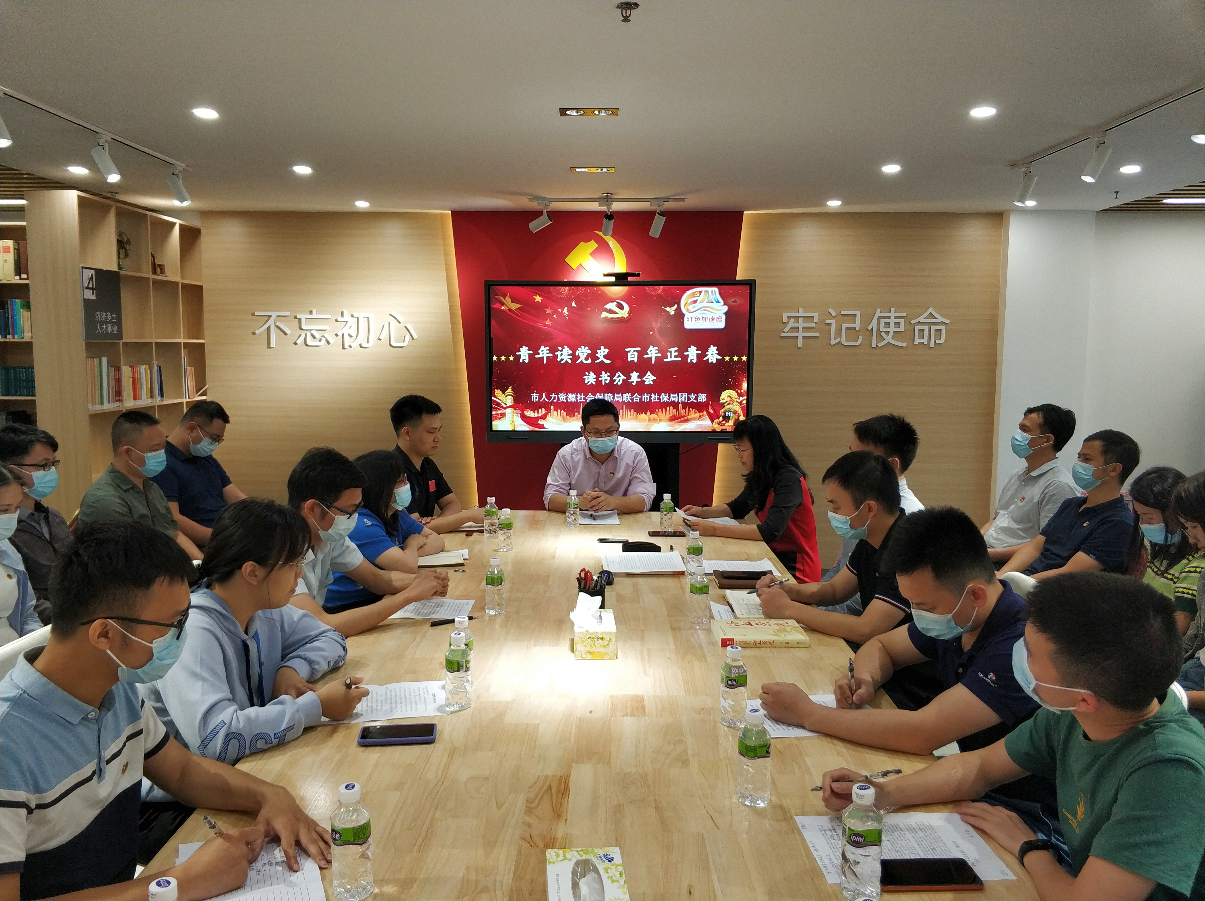 圖1：本次讀書分享會(huì)活動(dòng)以“青年讀黨史 百年正青春”為主題.jpg