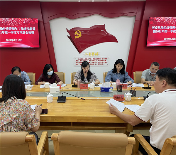 調(diào)研座談會(huì).jpg