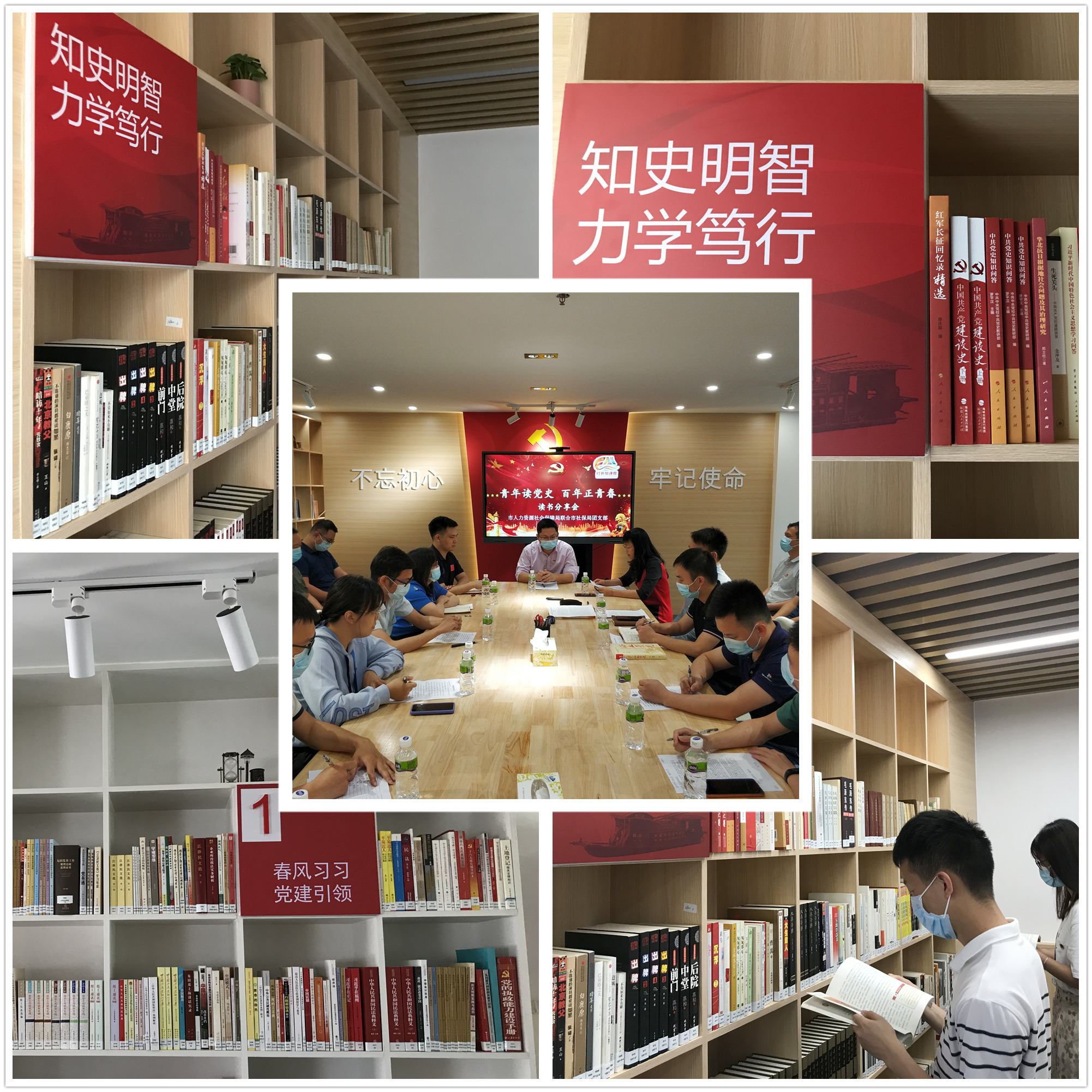第一段配圖：黨史讀書閣.jpg