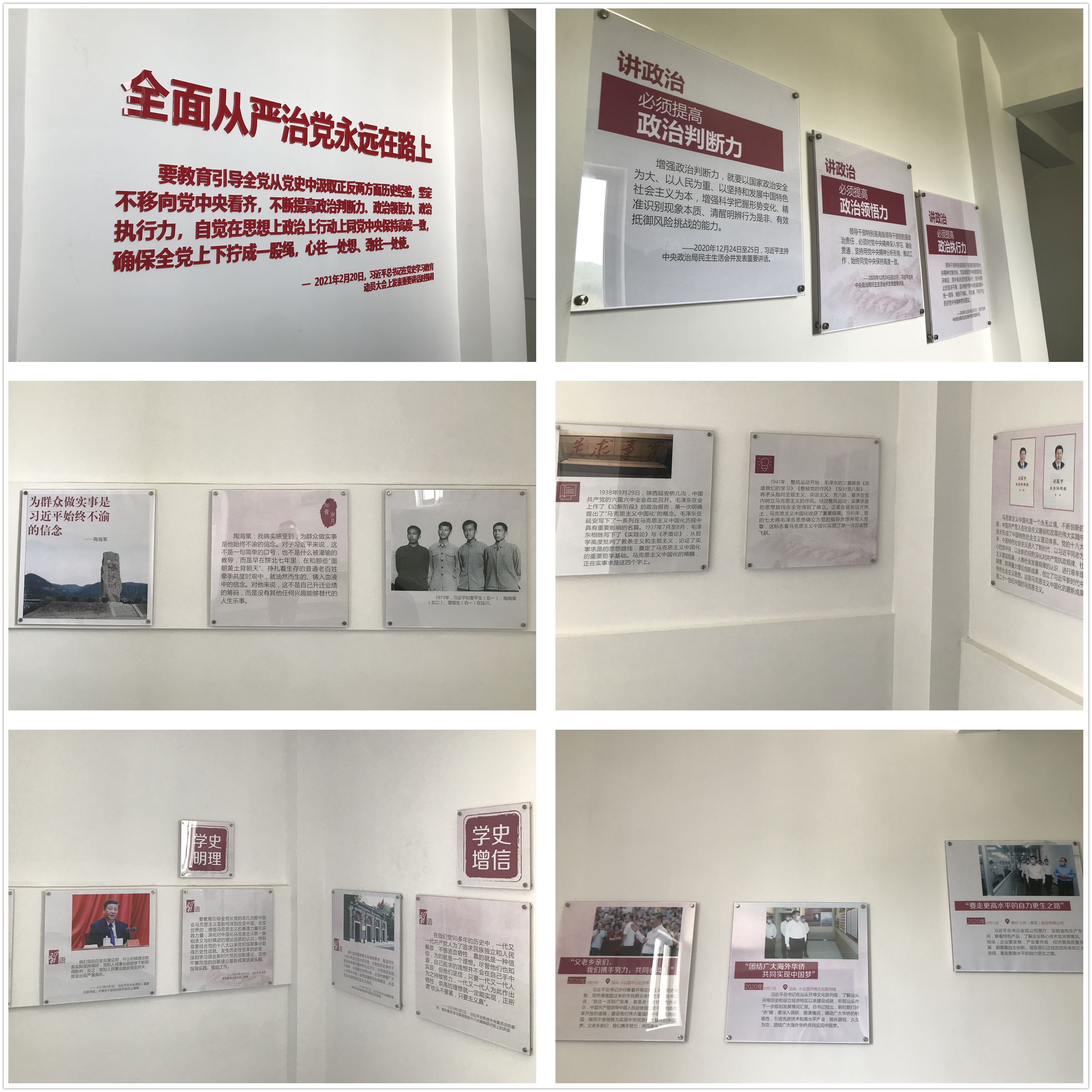 第二段配圖.jpg