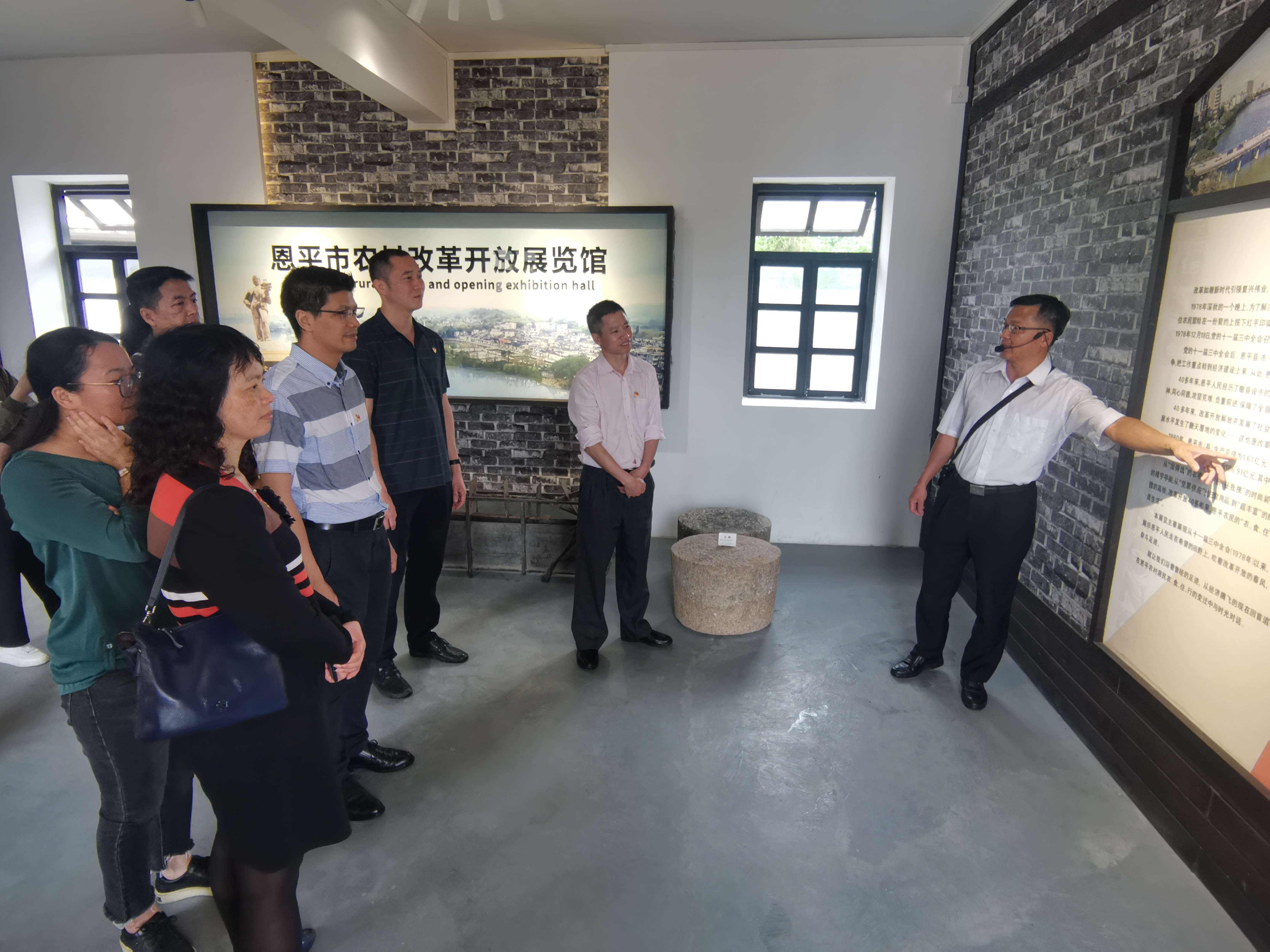 相片9、到恩平農(nóng)村改革開放展館參觀學(xué)習(xí).jpg
