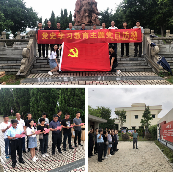 210510重溫紅色歷史 弘揚(yáng)革命精神  (2).jpg