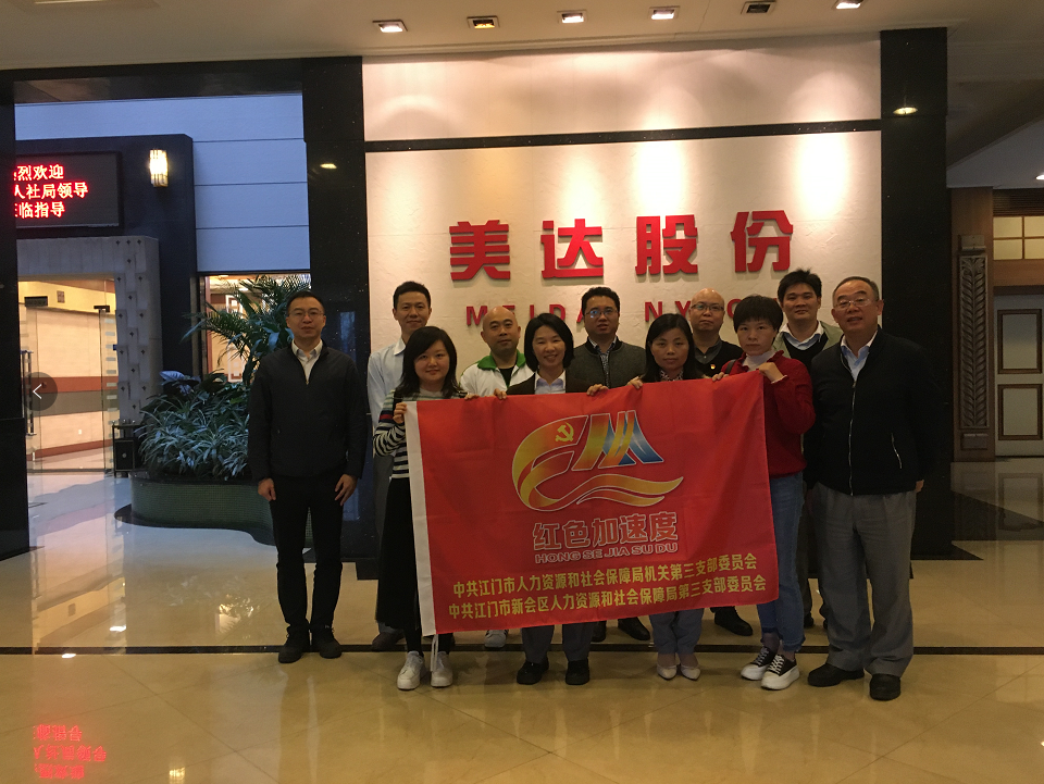 真情走訪辦實(shí)事，惠民助企促發(fā)展.png