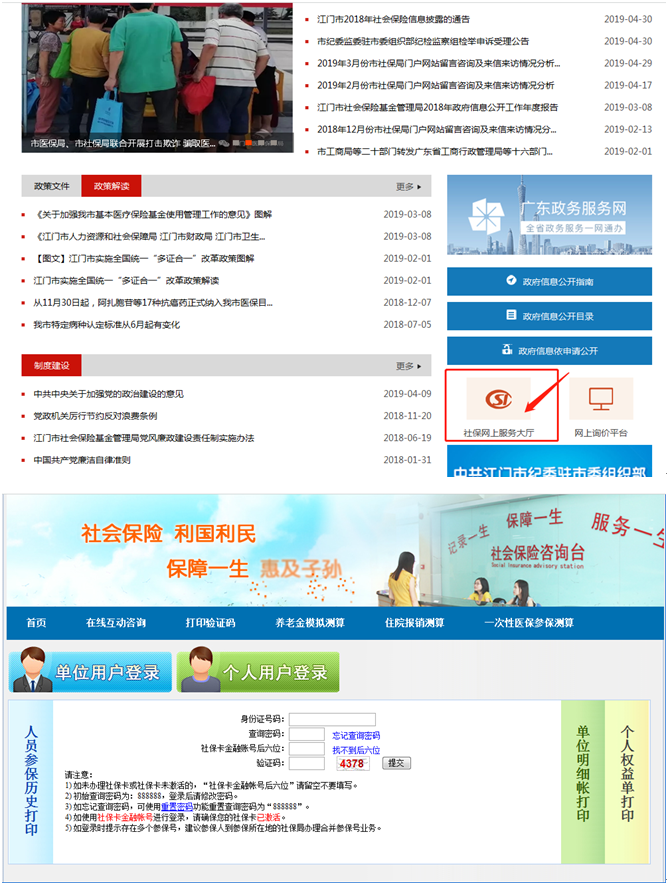 微信截圖_20210513172617.png