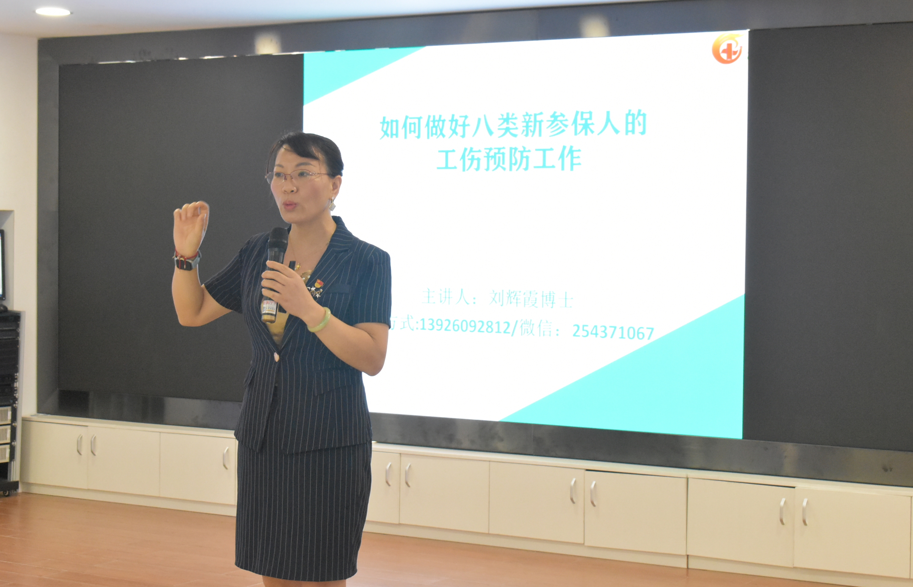 為特定人員撐起工傷“保護(hù)傘”.jpg
