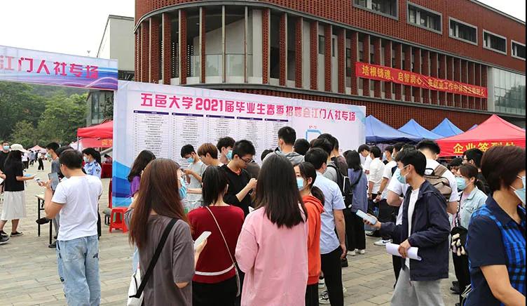 1 支持企業(yè)吸納就業(yè).jpg