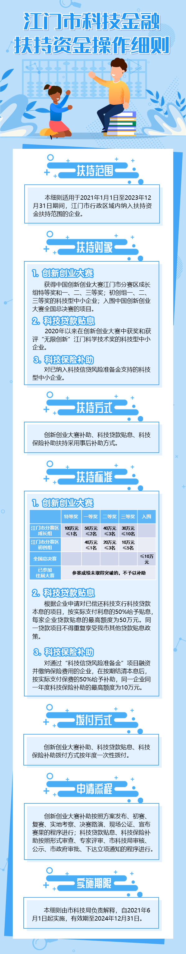 幻燈片1.PNG